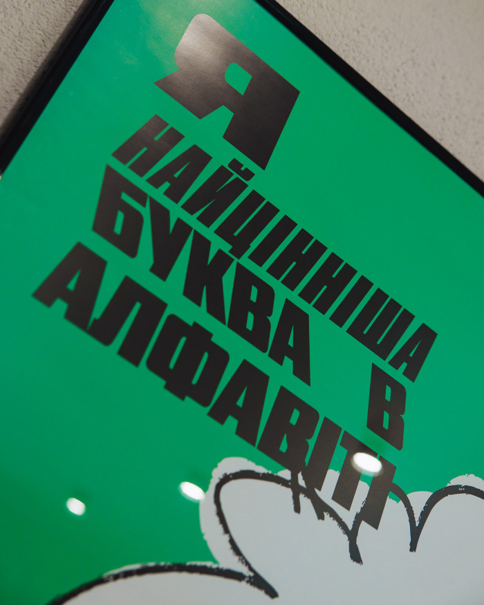 Відкриття молодіжного простору 12–21 у Одесі від Фундації Олени Зеленської