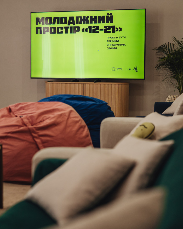 Відкриття молодіжного простору 12–21 у Одесі від Фундації Олени Зеленської